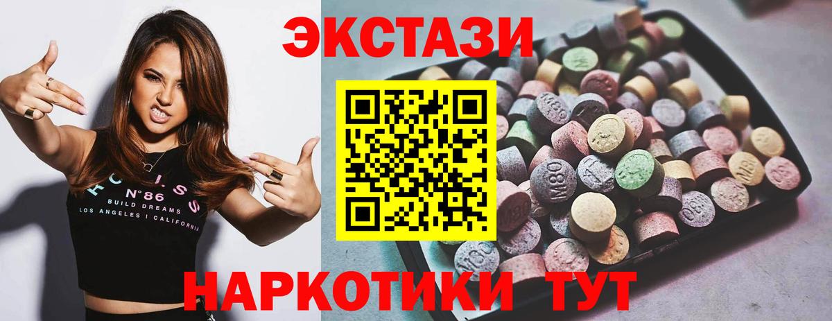 Кокаин Канск