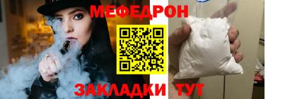 jwh Северобайкальск