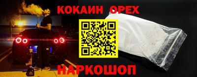 амф Севастополь