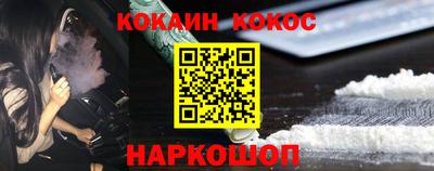 jwh Северобайкальск