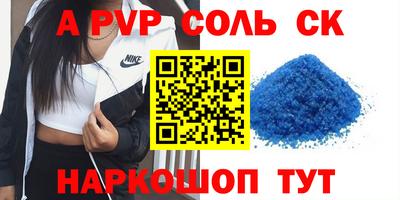 амф Севастополь
