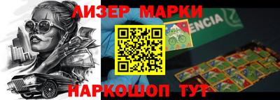 амф Севастополь