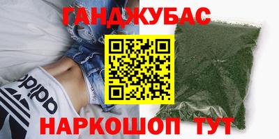 амф Севастополь
