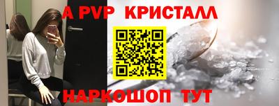 спиды Свободный