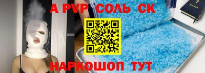 амф Севастополь