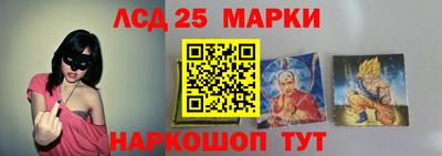 амф Севастополь