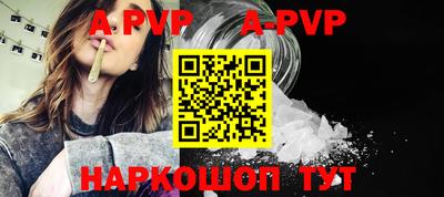 jwh Северобайкальск