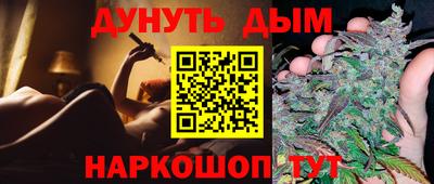 амф Севастополь