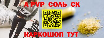 амф Севастополь