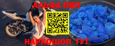 амф Севастополь