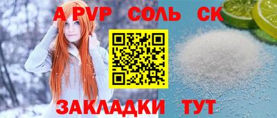 амф Севастополь