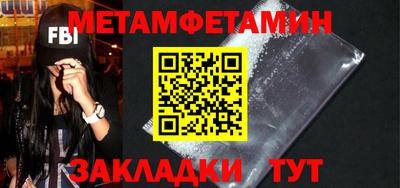 jwh Северобайкальск