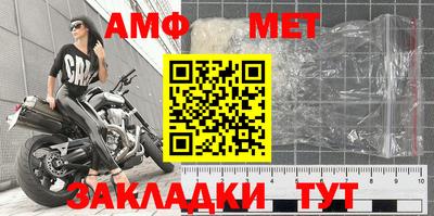 jwh Северобайкальск