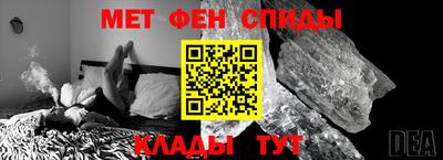 спиды Свободный