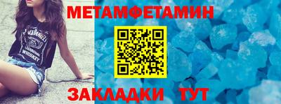 jwh Северобайкальск