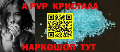 jwh Северобайкальск