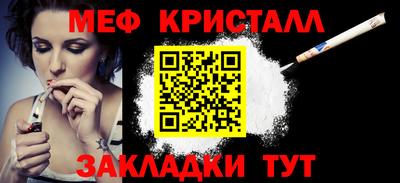 амф Севастополь