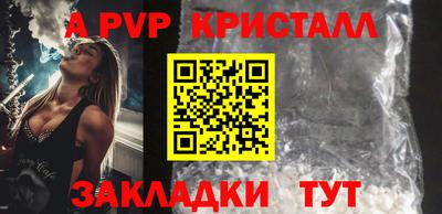 jwh Северобайкальск