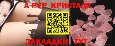 спиды Свободный