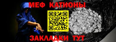 амф Севастополь