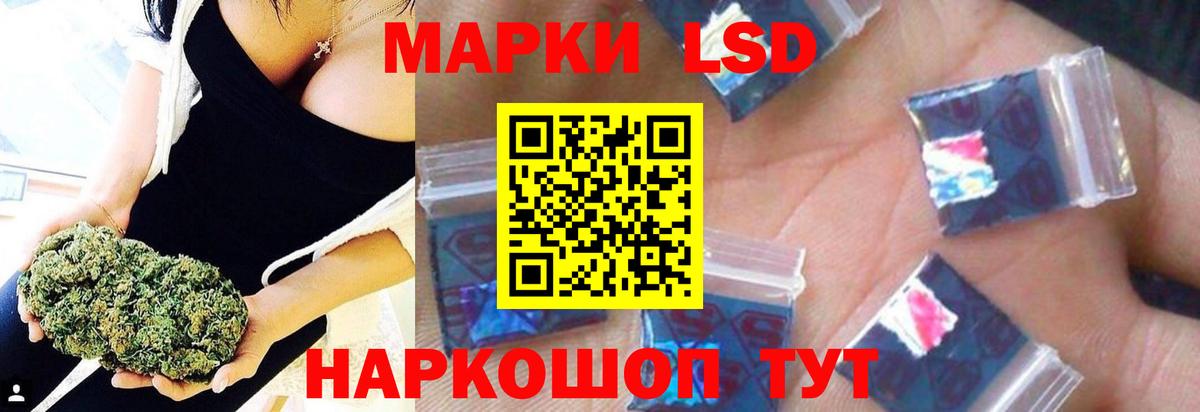 Канск  ЛСД экстази кислота  Лсд 25 экстази  Вход с VPN 