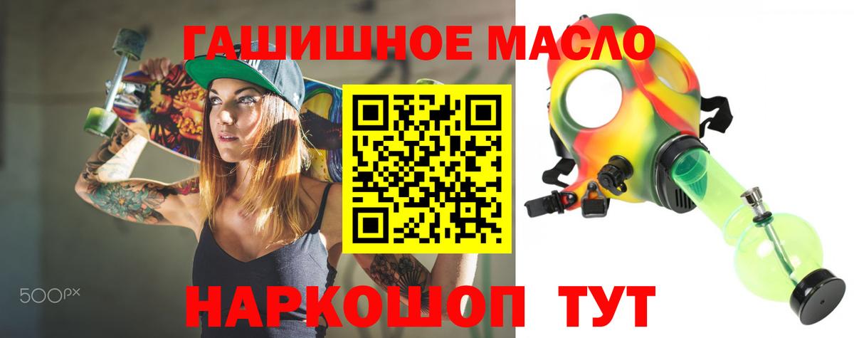 Канск  Дистиллят ТГК жижа  Вход с VPN  Дистиллят ТГК вейп с тгк 