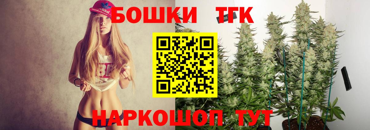 МЕФ кристаллы  Конопля  Канск  Вход с VPN  Гашиш  Гашиш  Кокаин 